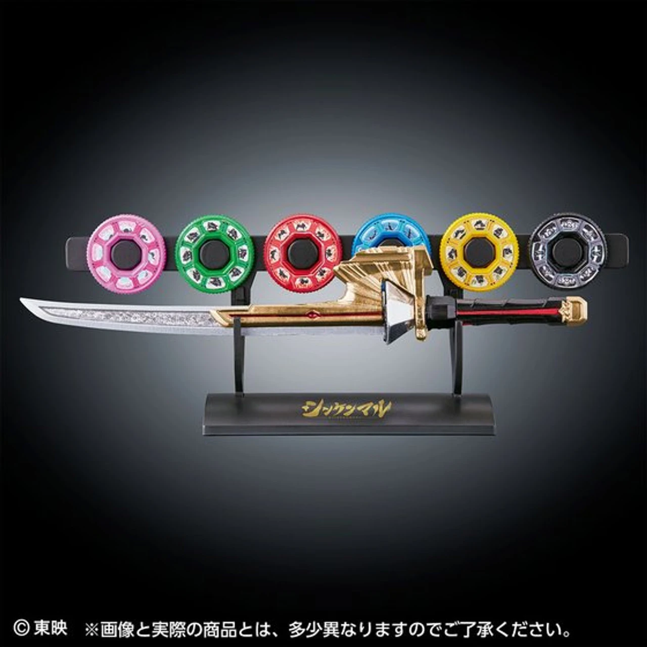 Bandai Samurai Sentai Shinkenger ShinKenMARU High Proportion Collection Ex Series - Image 2