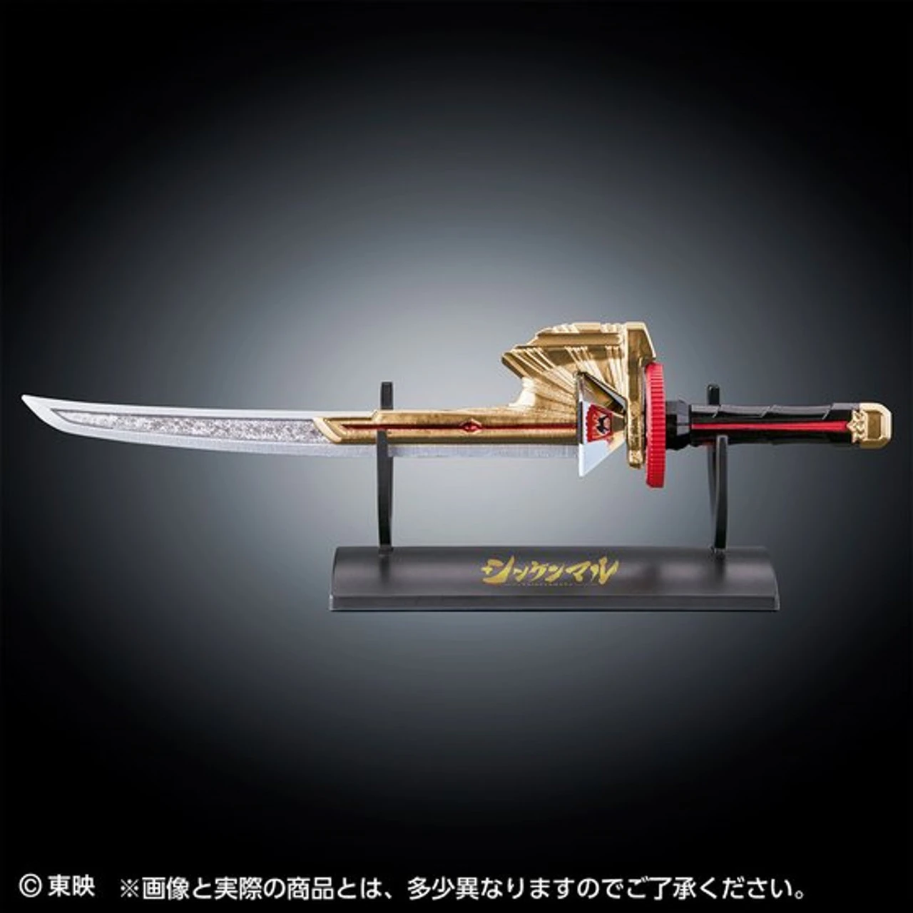 Bandai Samurai Sentai Shinkenger ShinKenMARU High Proportion Collection Ex Series - Image 3