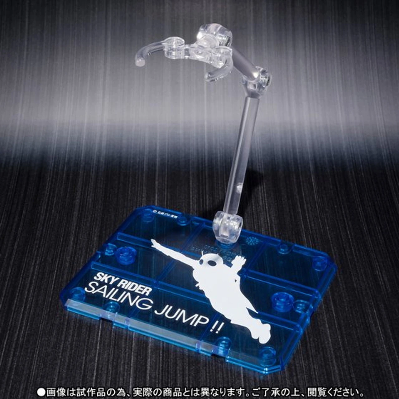 Bandai S.H.Figuarts Kamen Masked Rider SkyRider & SkyTurbo SET Action Figure - Image 8