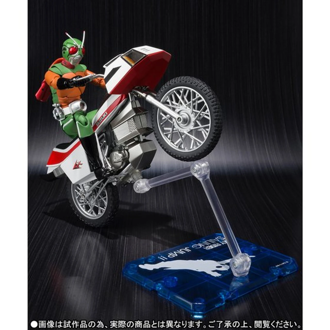 Bandai S.H.Figuarts Kamen Masked Rider SkyRider & SkyTurbo SET Action Figure - Image 3