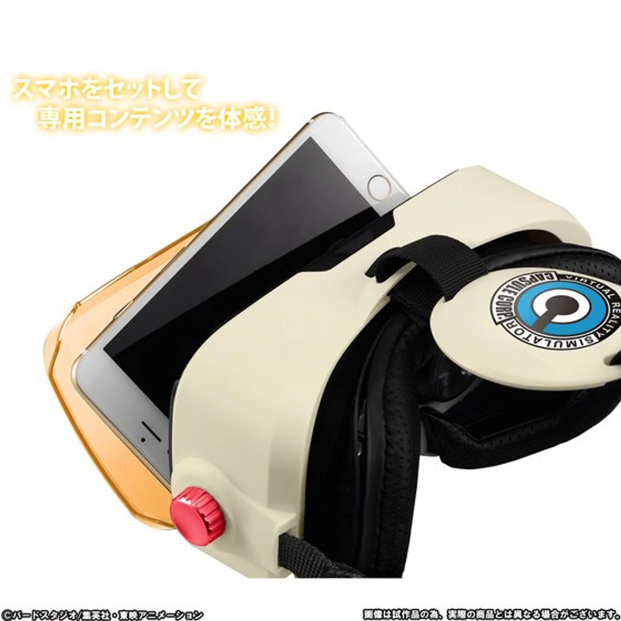 Bandai BotsNew Characters VR DRAGONBALL Z - Image 5