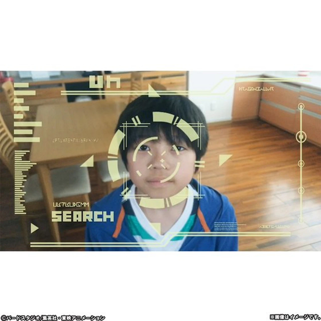 Bandai BotsNew Characters VR DRAGONBALL Z - Image 6