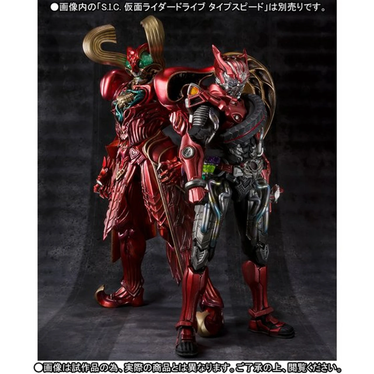 Bandai S.I.C. Kamen Masked Rider Heart Roidmude Action Figure (Completed) - Image 9