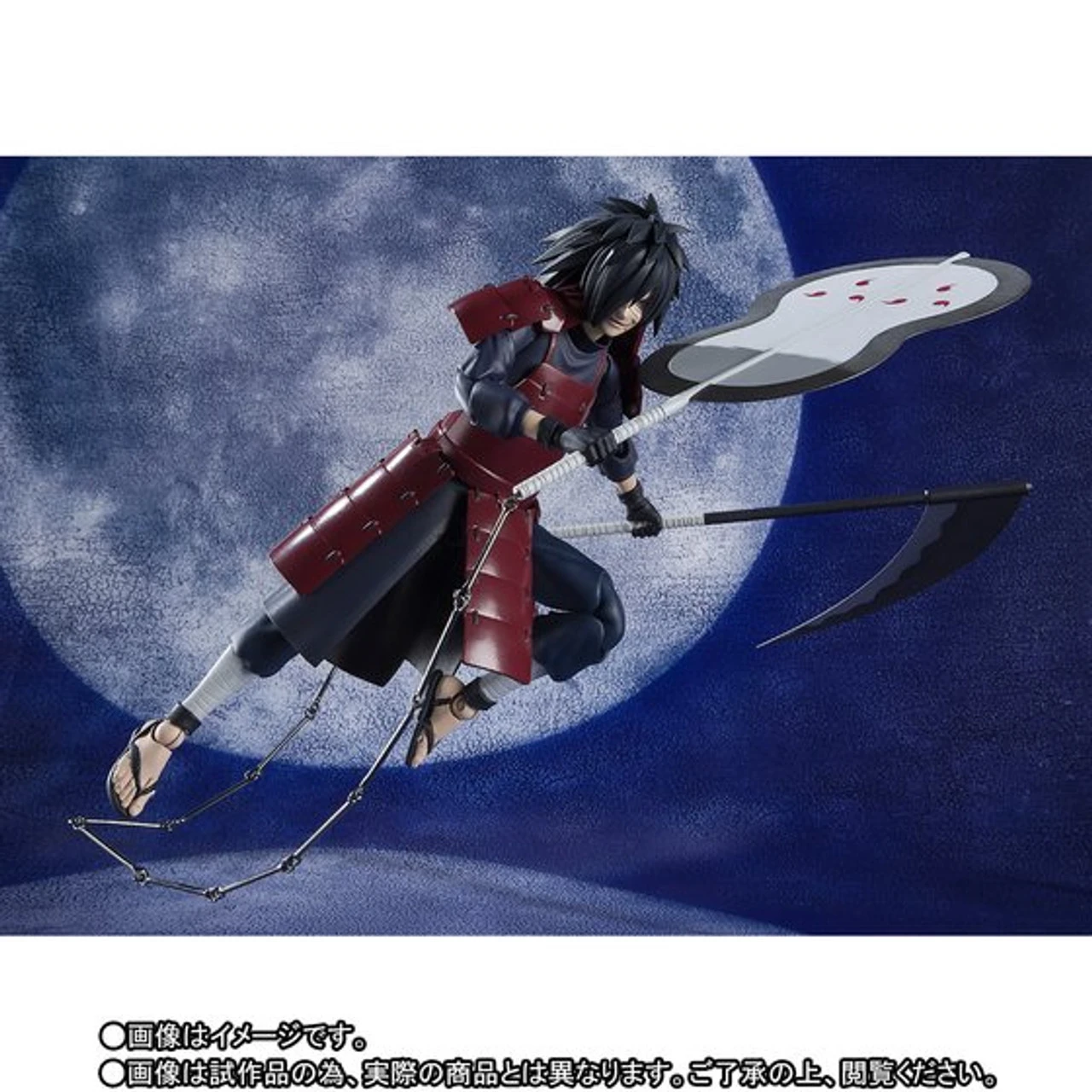 Bandai S.H.Figuarts Uchiha Madara Action Figure (Completed) - Image 6