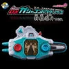Bandai Kamen Masked Rider Exe God Pad DX Gashakon Bug Weisser II