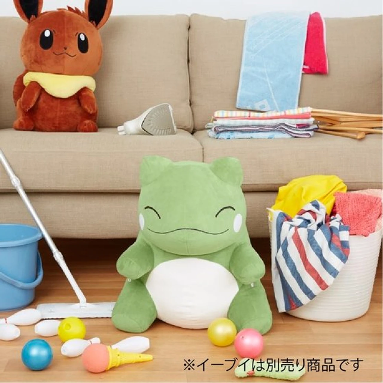 Bandai Pokemon PC Cushion Substitute - Image 9