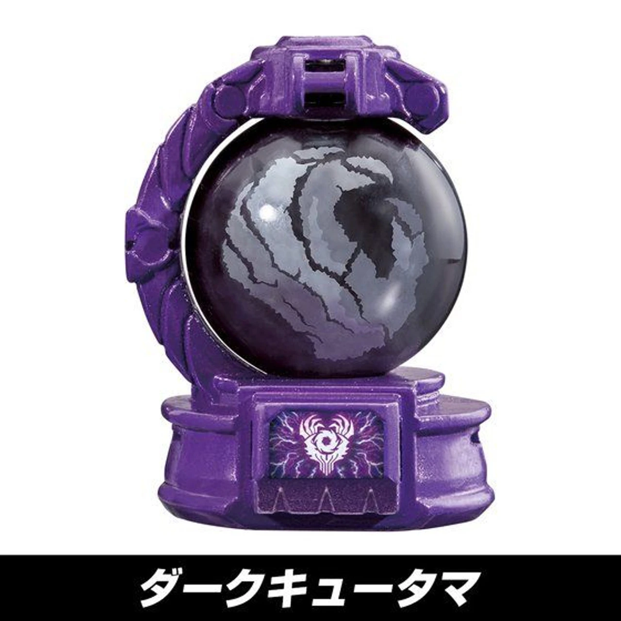 Bandai Uchu Sentai Kyuranger Henshin Controller DX Dark Seiza Blaster - Image 3