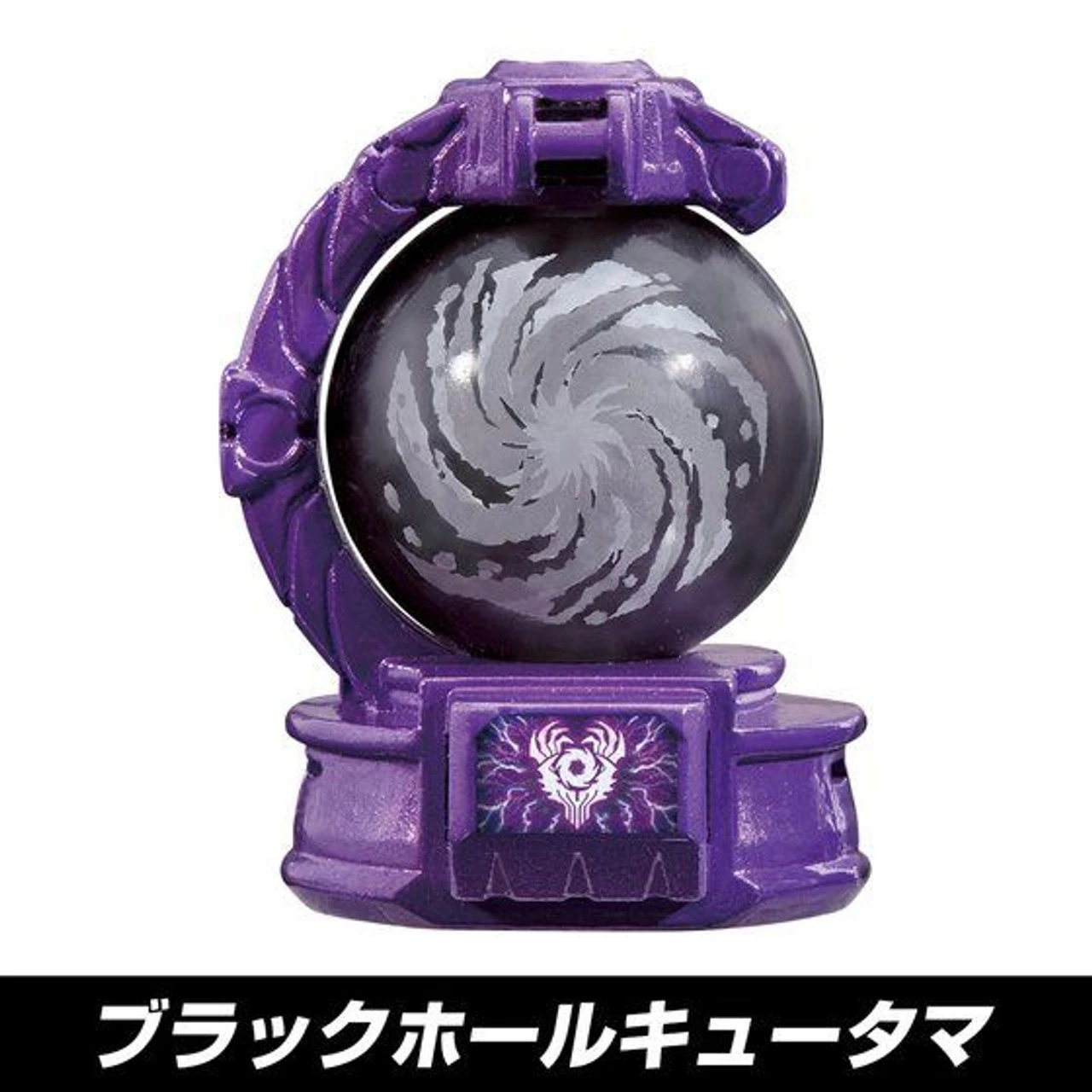 Bandai Uchu Sentai Kyuranger Henshin Controller DX Dark Seiza Blaster - Image 4