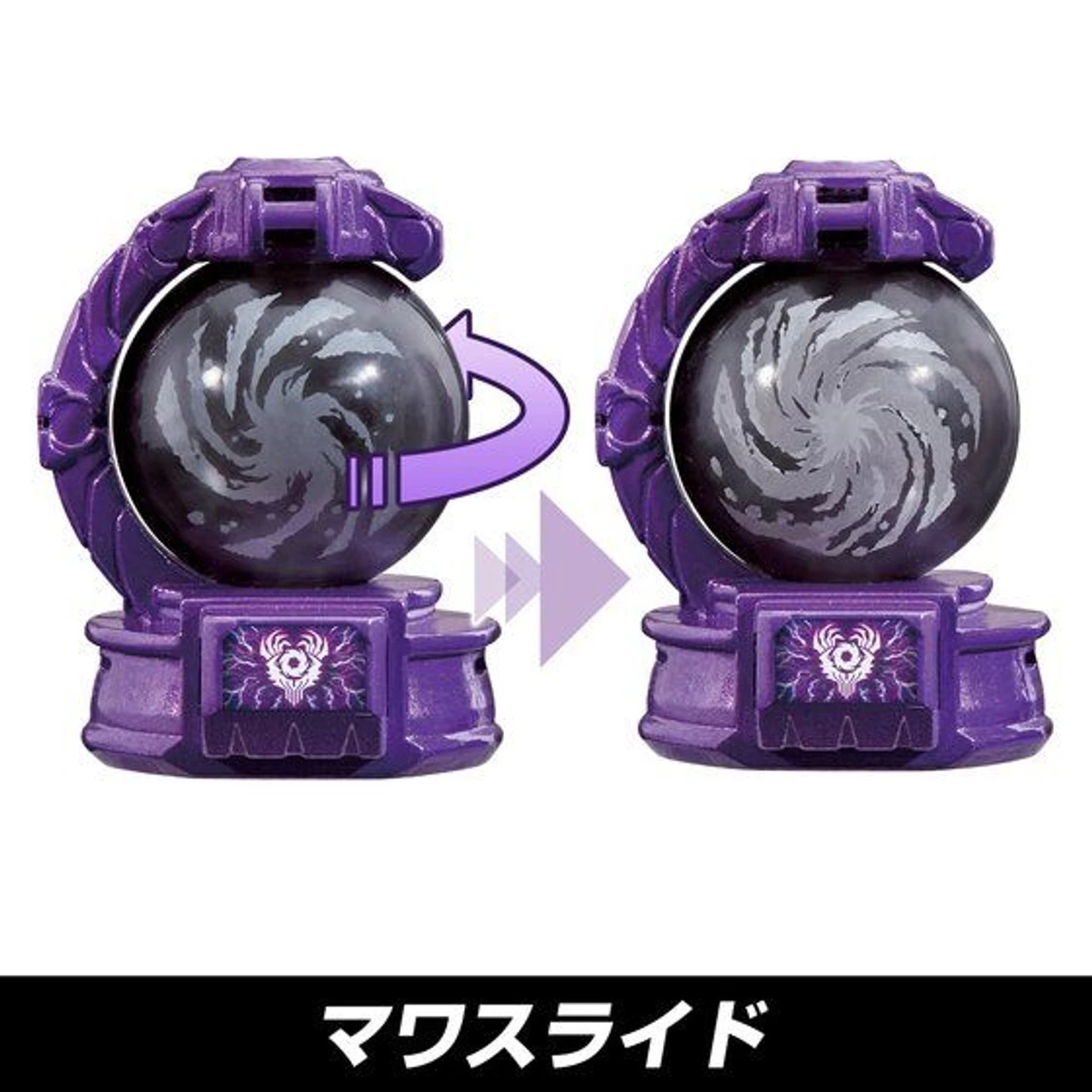 Bandai Uchu Sentai Kyuranger Henshin Controller DX Dark Seiza Blaster - Image 6