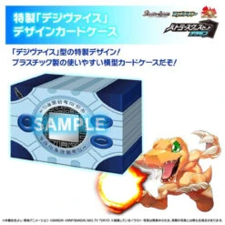 Bandai Battle Spirits Butler's Collectible Set Digimon