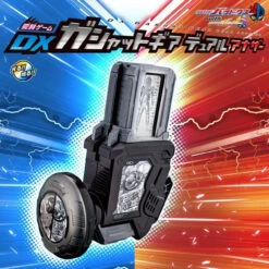 Bandai Kamen Rider Ex-Aid Transform Game DX Gashat Gear Dual Another