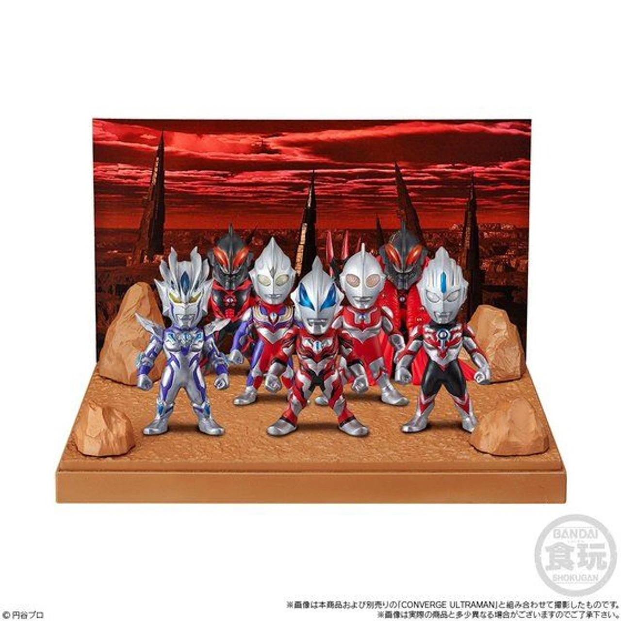Bandai CONVERGE ULTRAMAN PB 01 Ultra Stage Battle Of The Wilderness