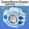 Bandai COMPLETE SELECTION ANIMATION DIGIVICE TRI. MEMORIAL
