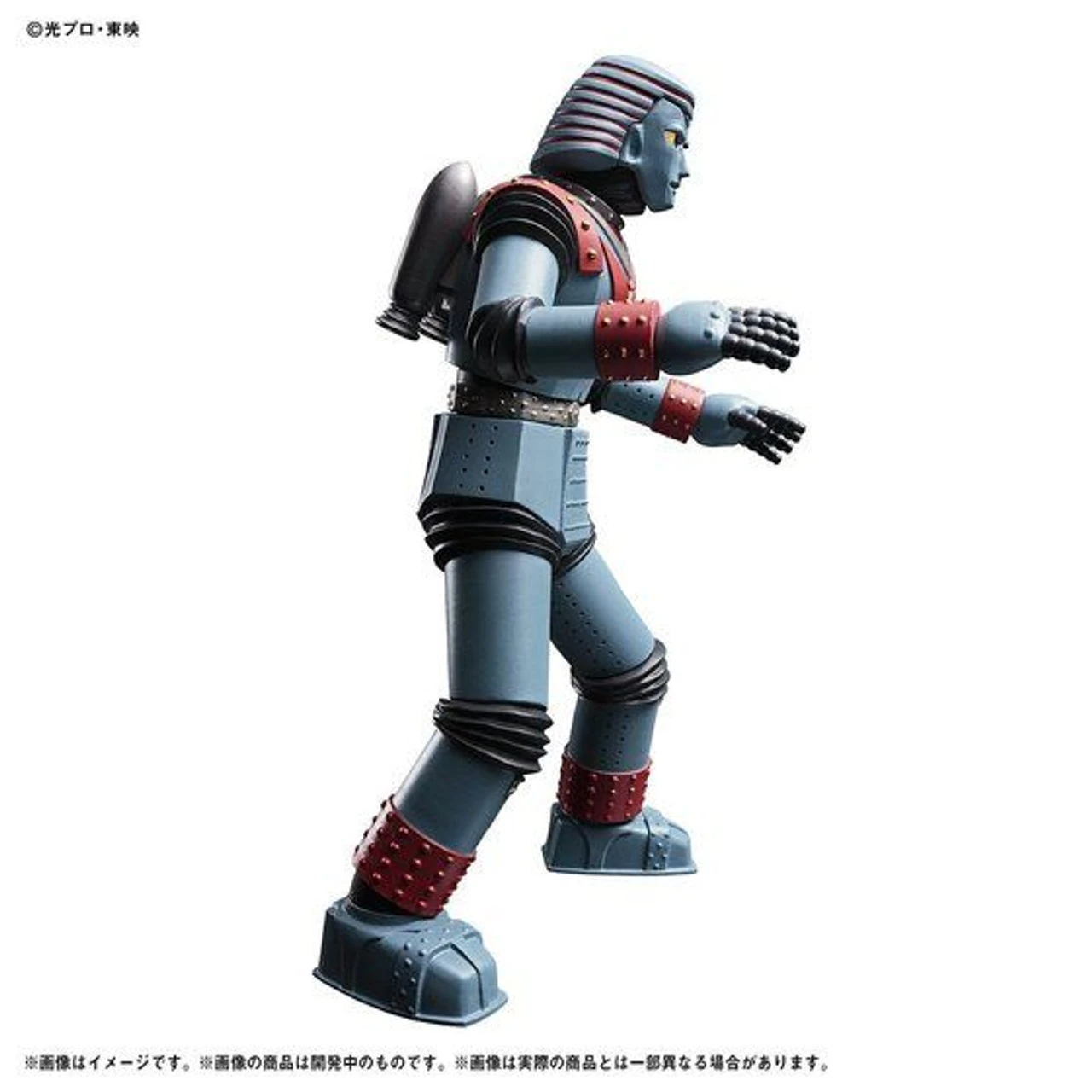 Bandai Ultimate Luminous Toei Classic Giant Robo - Image 3