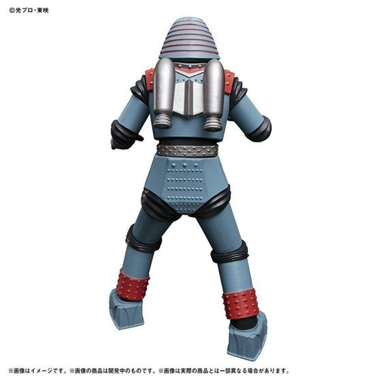 Bandai Ultimate Luminous Toei Classic Giant Robo - Image 4