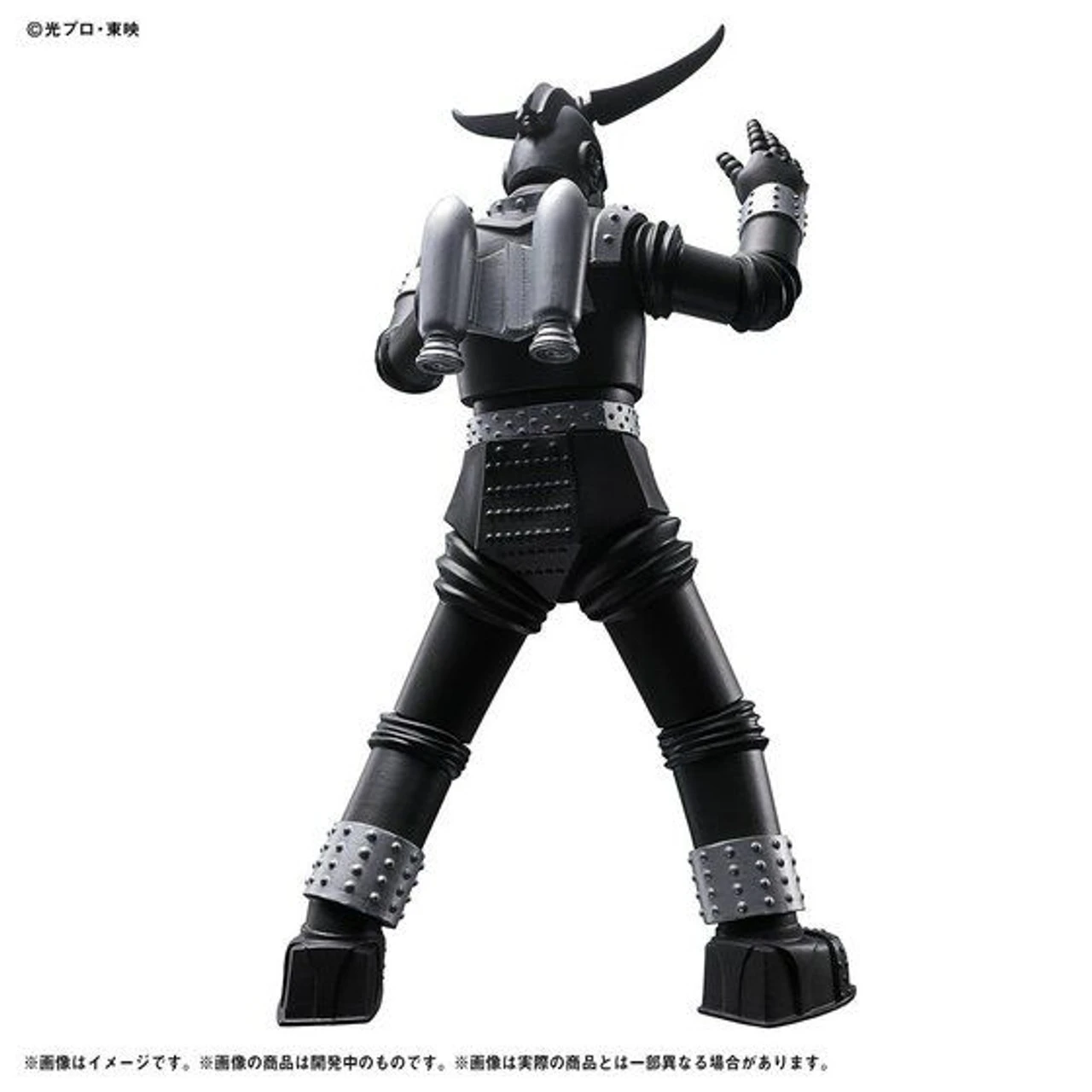 Bandai Ultimate Luminous Toei Classic Giant Robo - Image 7