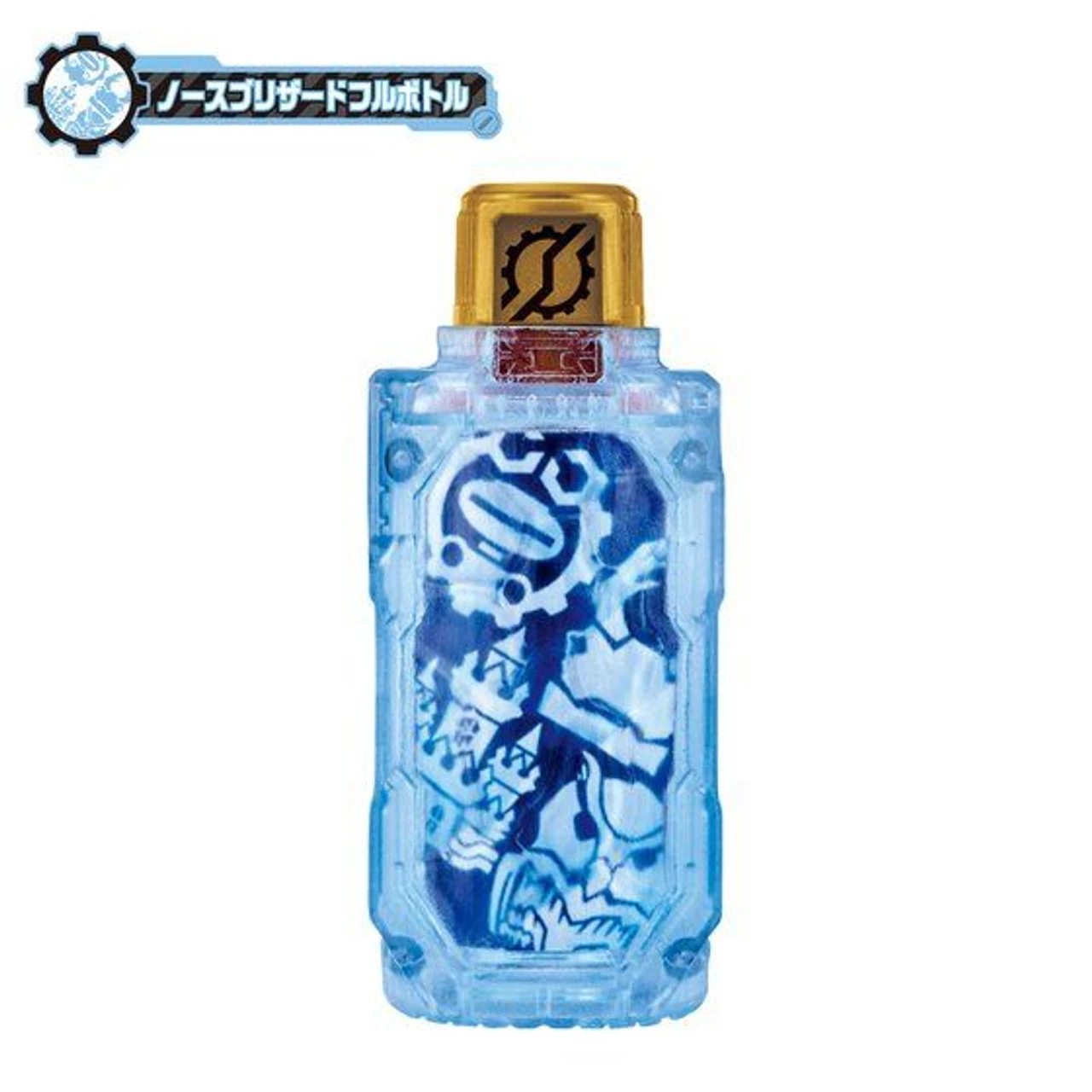 Bandai Kamen Rider Build Henshin Kou Ken DX Gris Blizzard Knuckle - Image 8