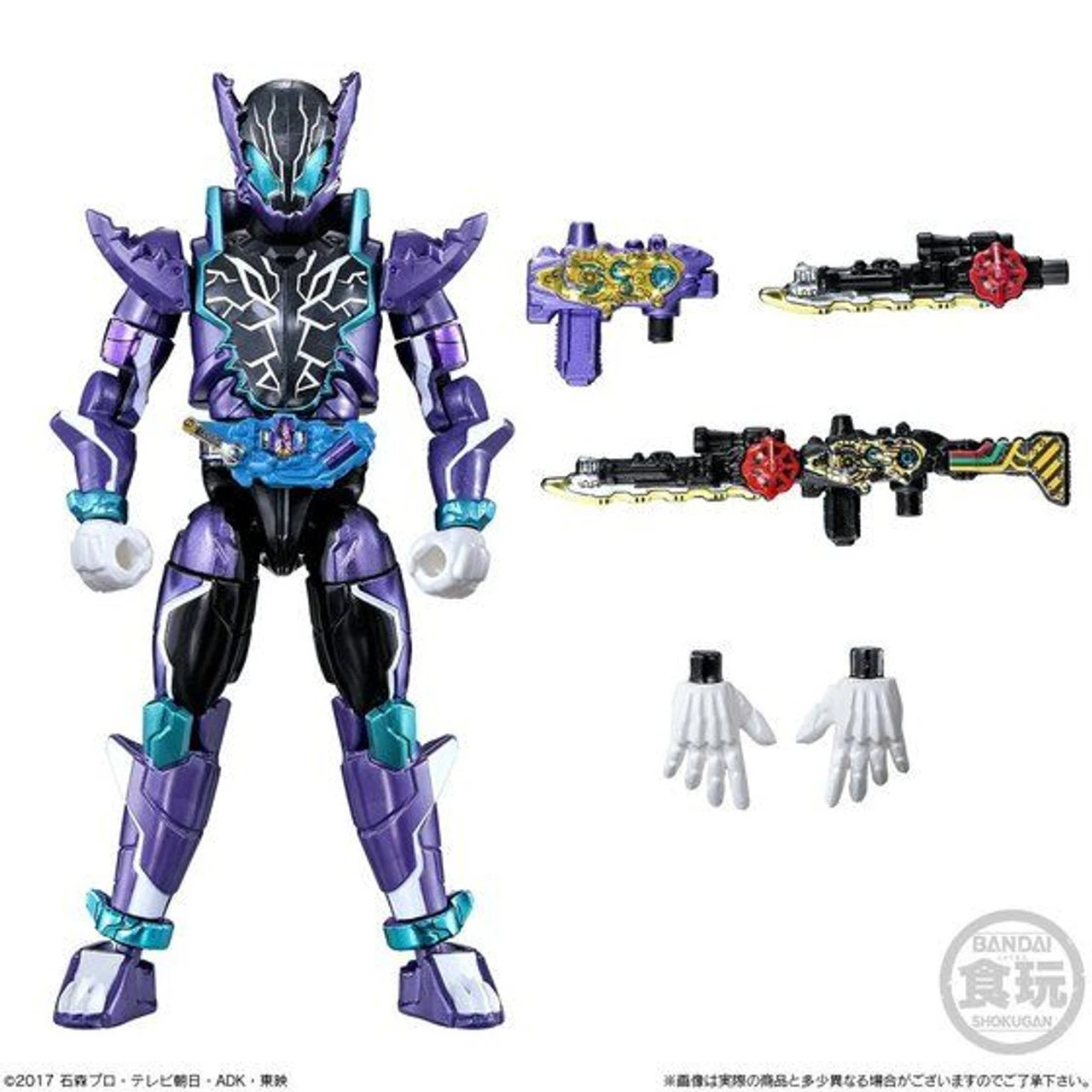 Bandai Kamen Rider Build BUILD FINAL - Image 3