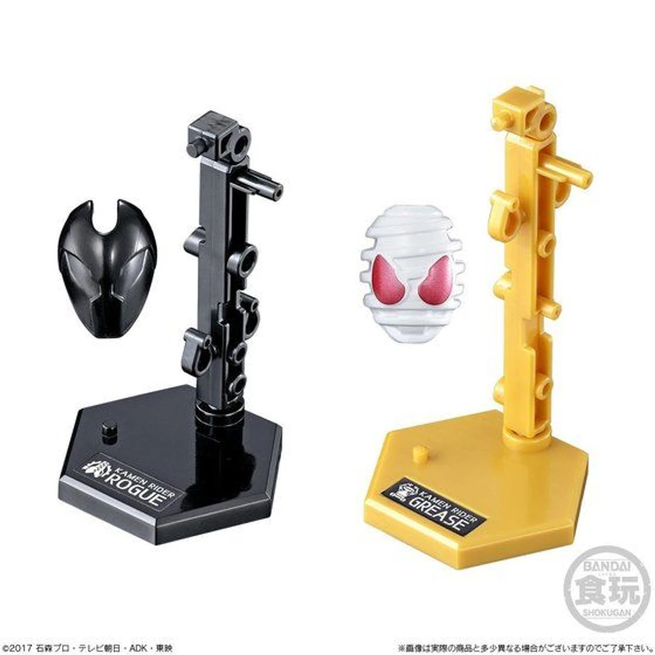 Bandai Kamen Rider Build BUILD FINAL - Image 6