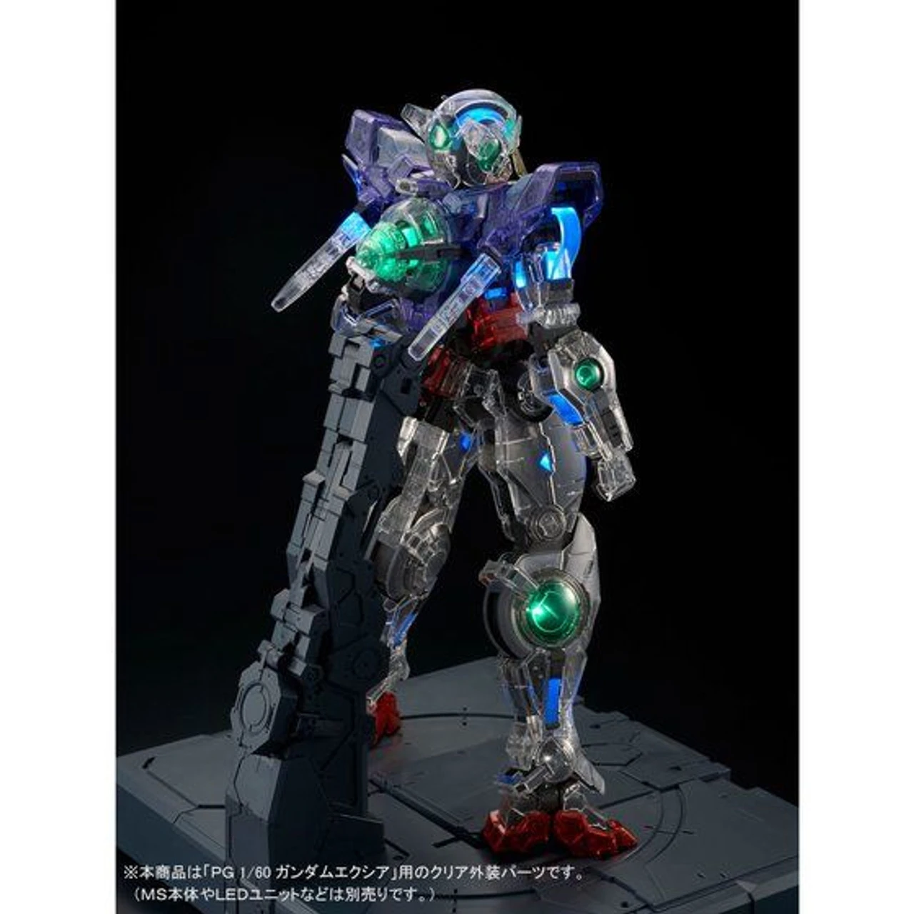Bandai PG 1/60 Clear Color Body For Gundam Exia Plastic Model ( APR 2019 ) - Image 3