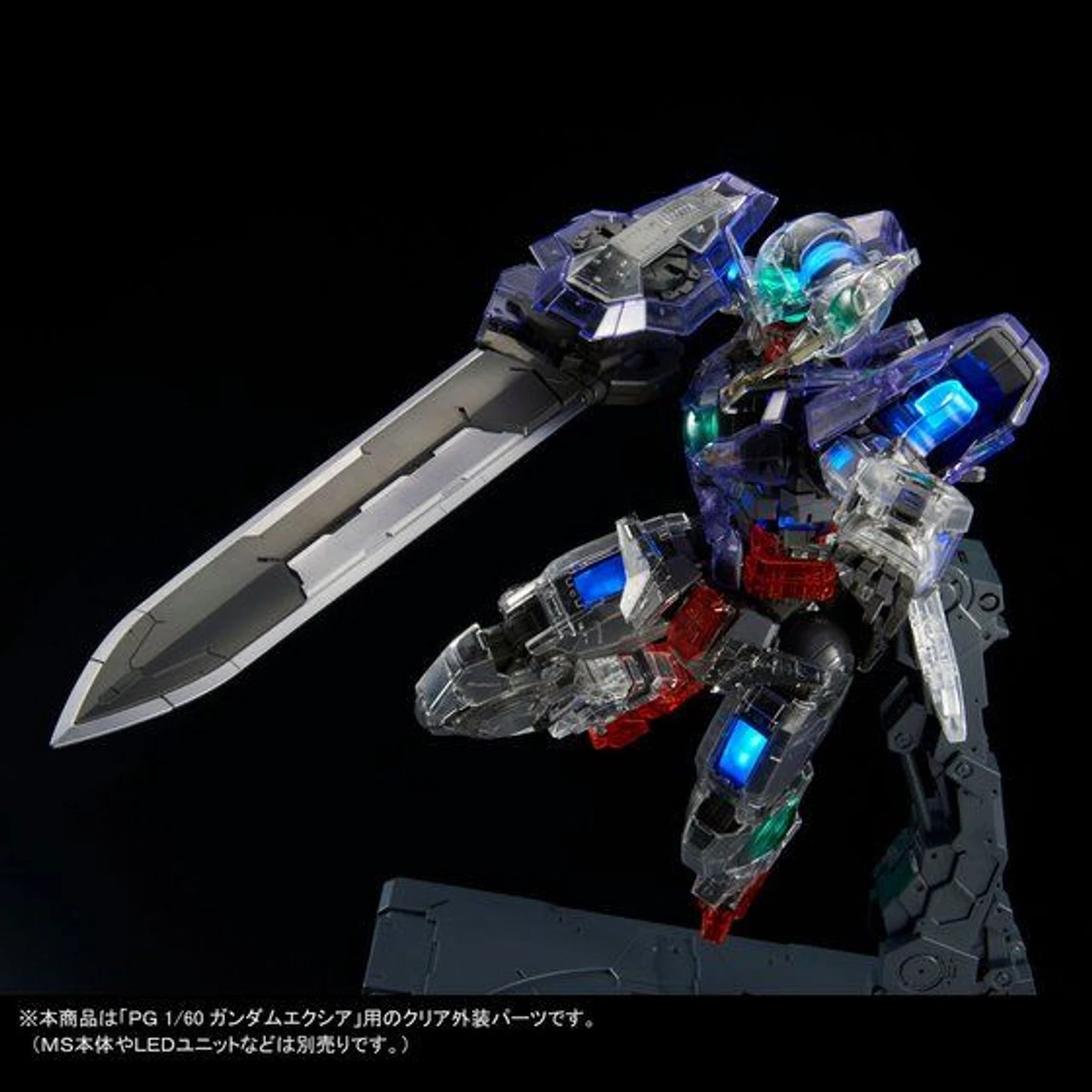 Bandai PG 1/60 Clear Color Body For Gundam Exia Plastic Model ( APR 2019 ) - Image 8