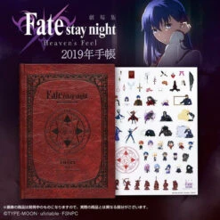 Bandai Fate/stay Night Heaven's Feel 2019 Schedule Book