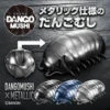 Bandai Metallic Dango Mushi (3 Of Set)