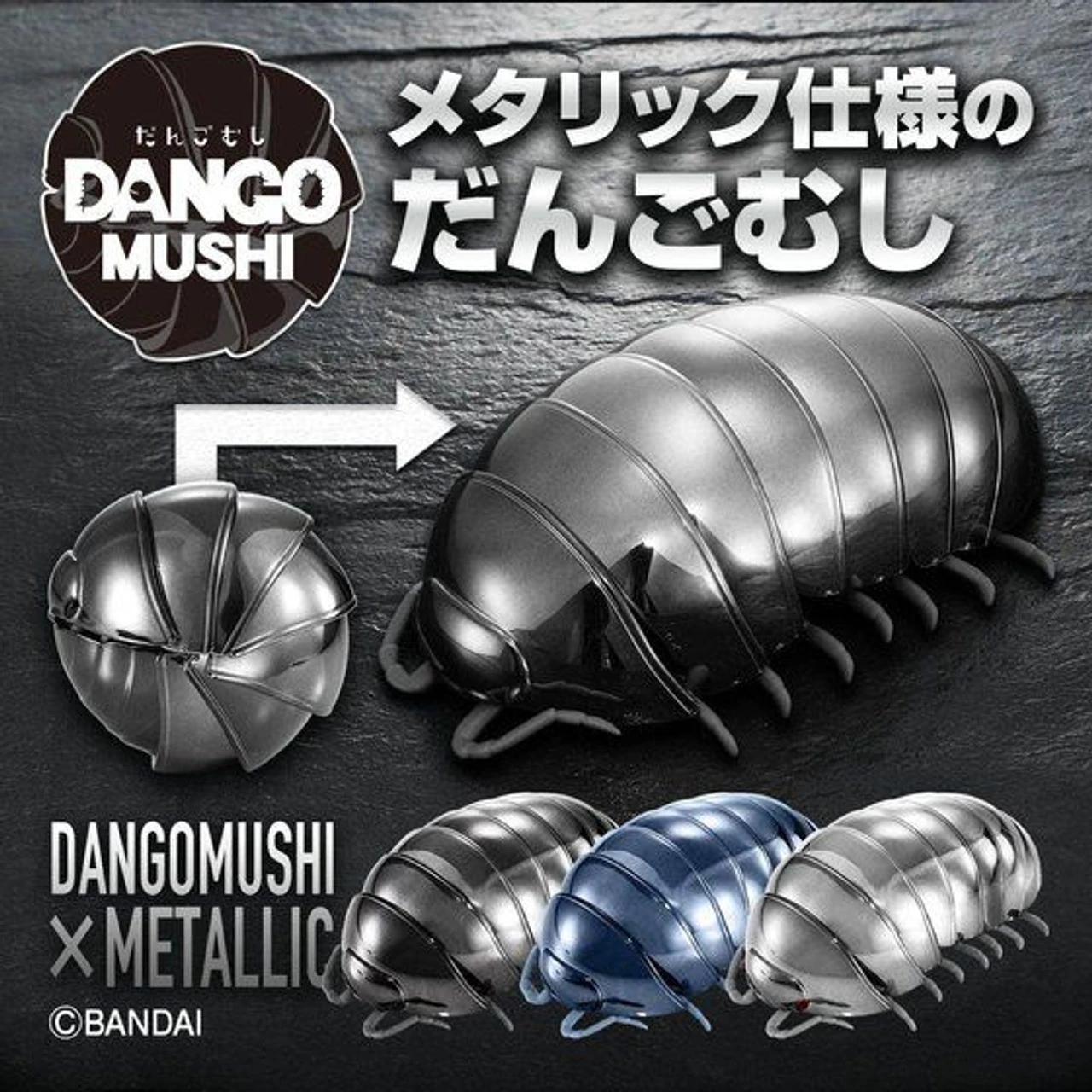 Bandai Metallic Dango Mushi (3 Of Set)