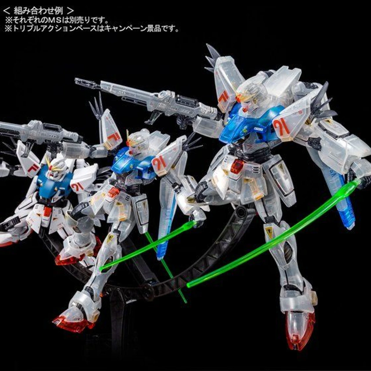 Bandai MG 1/100 Gundam F91 Ver. 2.0 (Afterimage Color) Plastic Model - Image 8