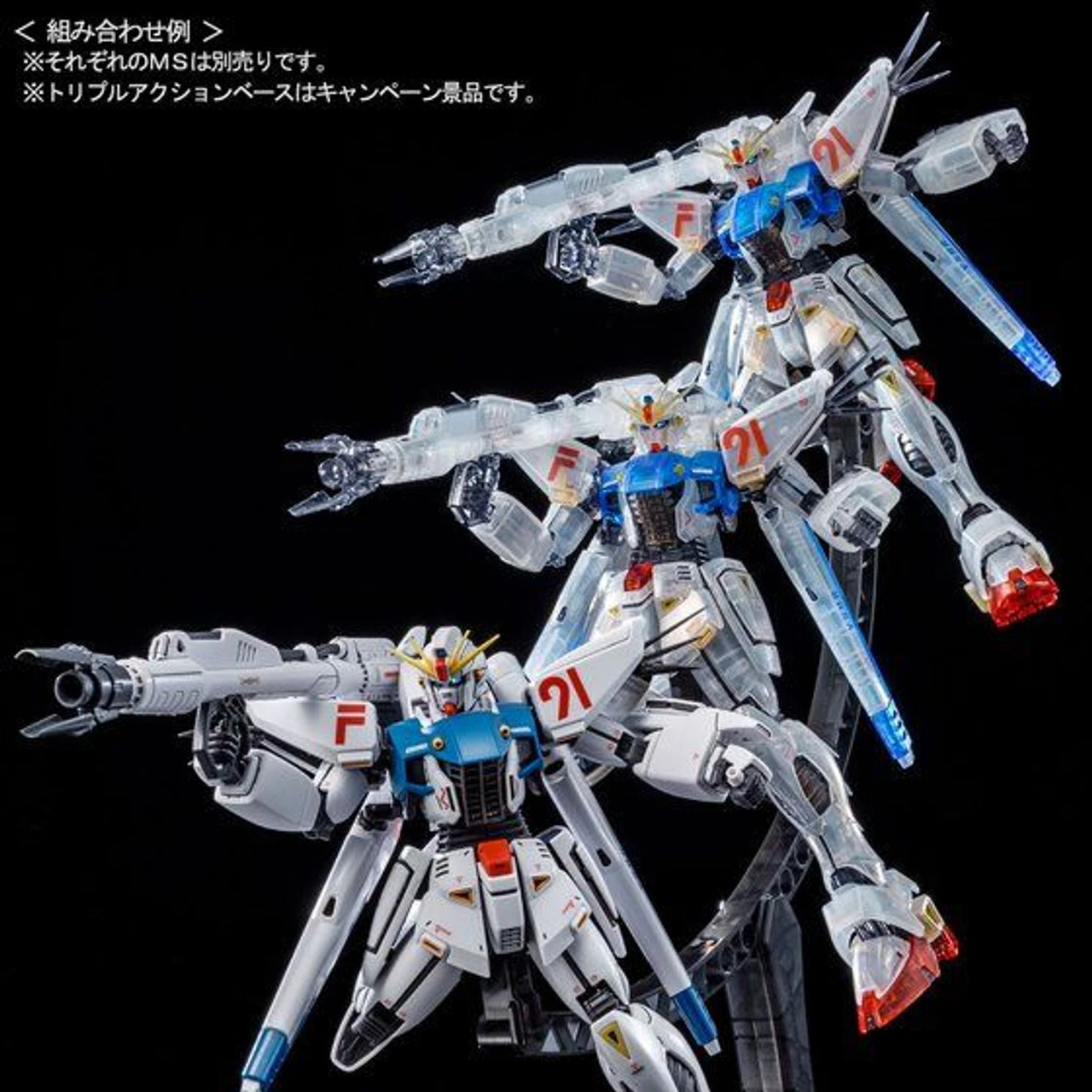 Bandai MG 1/100 Gundam F91 Ver. 2.0 (Afterimage Color) Plastic Model - Image 9