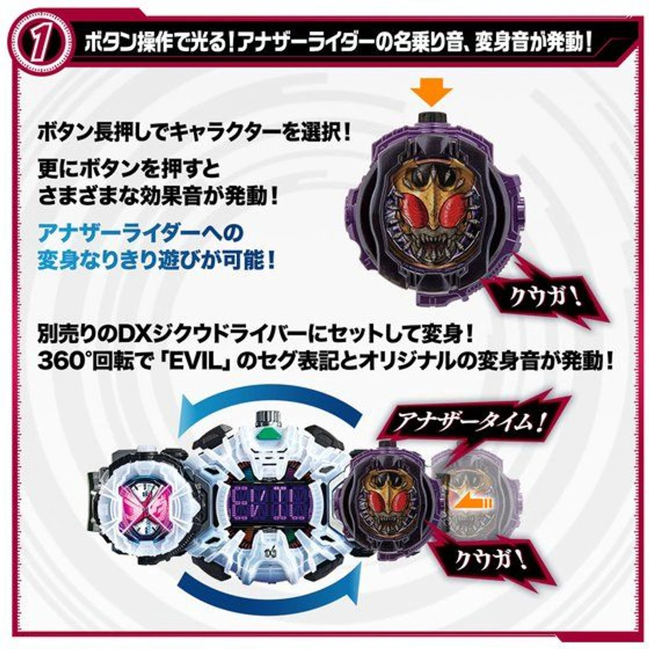 Bandai Kamen Rider Zi-O DX Another Ridewatch Set VOL.2 - Image 2