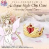 Bandai Pretty Guardian Sailor Moon Antique Style Clip Case Serenity Crystal Tiara (Regular) ( JUL 2019 )