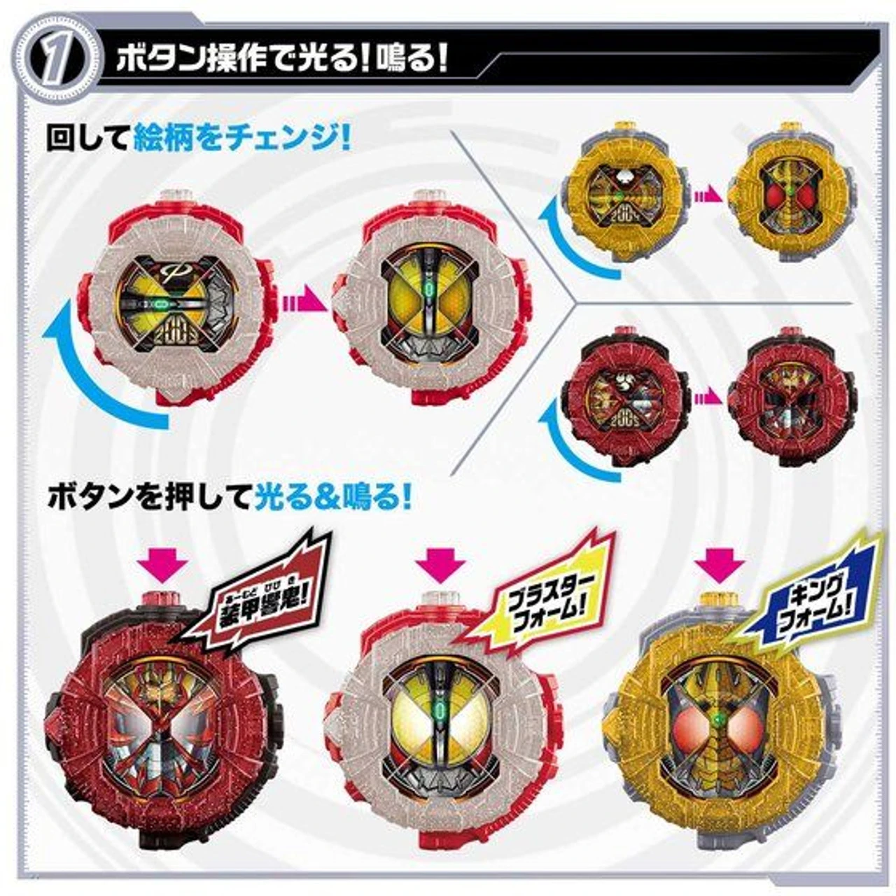 Bandai Kamen Rider Zi-O DX Ridewatch Set VOL.2 - Image 2