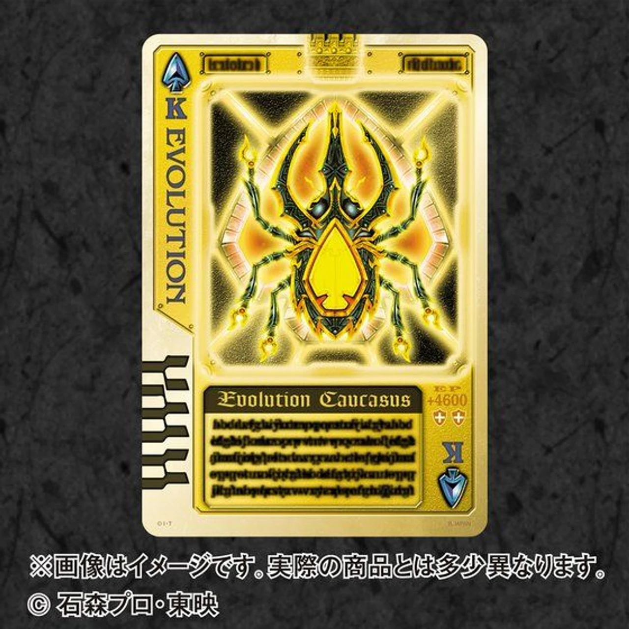 Bandai Kamen Rider Blade 15th Anniversary Rouse Card Binder - Image 2