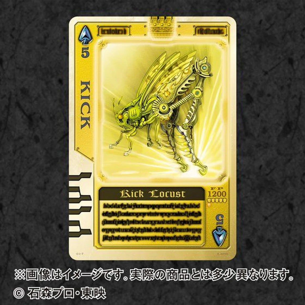 Bandai Kamen Rider Blade 15th Anniversary Rouse Card Binder - Image 3