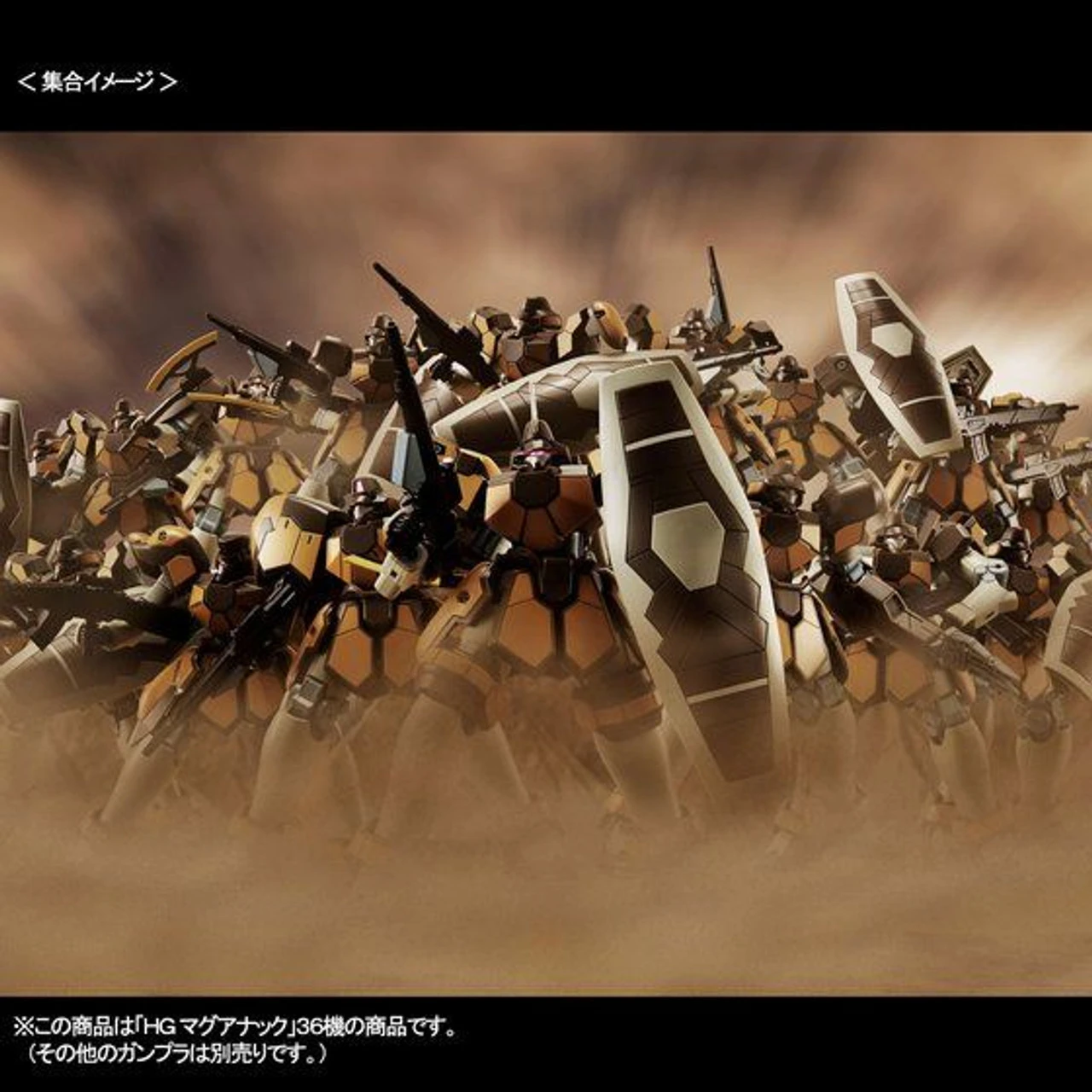 Bandai HGAC 1/144 Maganac (Set Of 36) Plastic Model ( JAN 2021 ) - Image 10