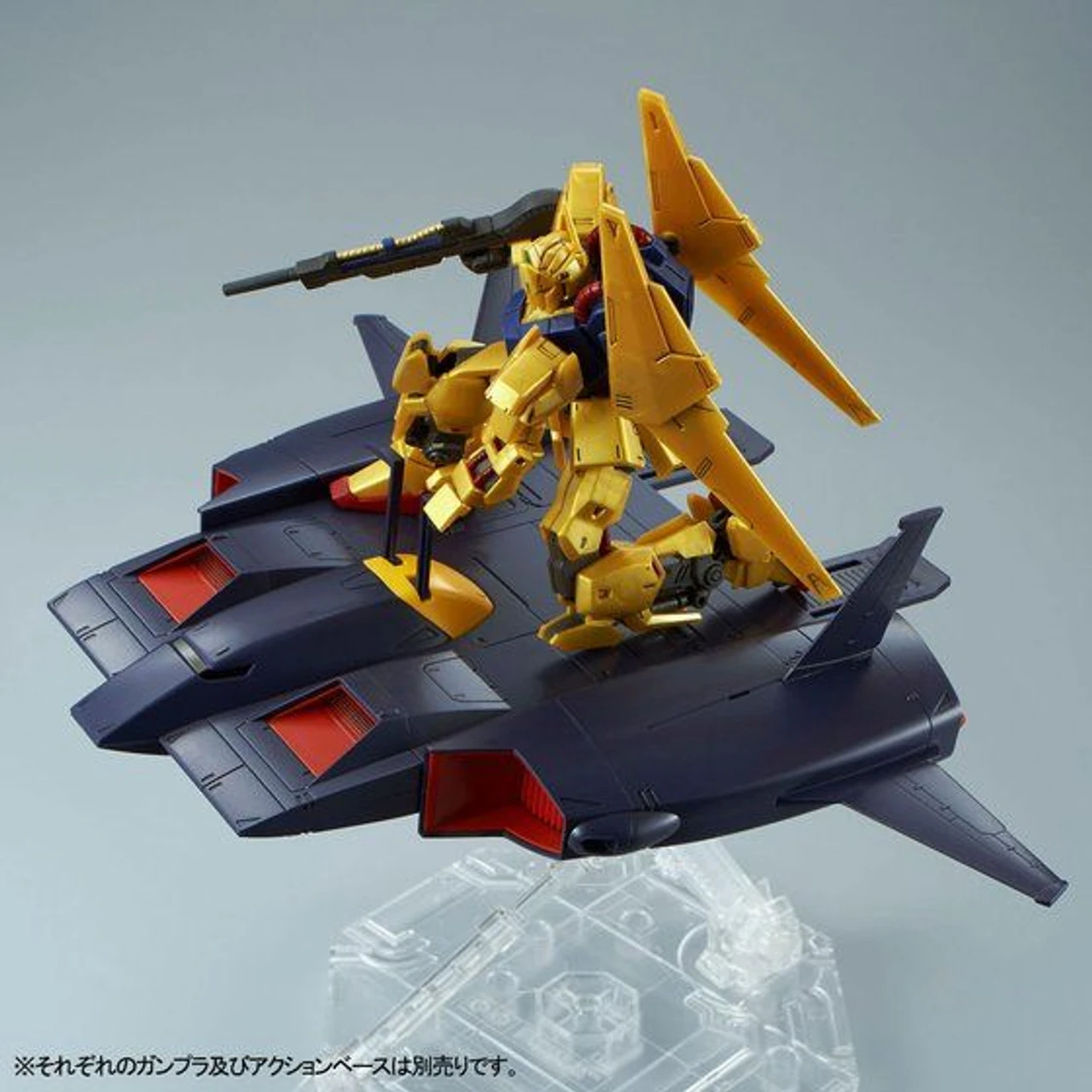 Bandai HGUC 1/144 Dodai Kai (Sub Flight System) Plastic Model ( JUN 2021 ) - Image 5