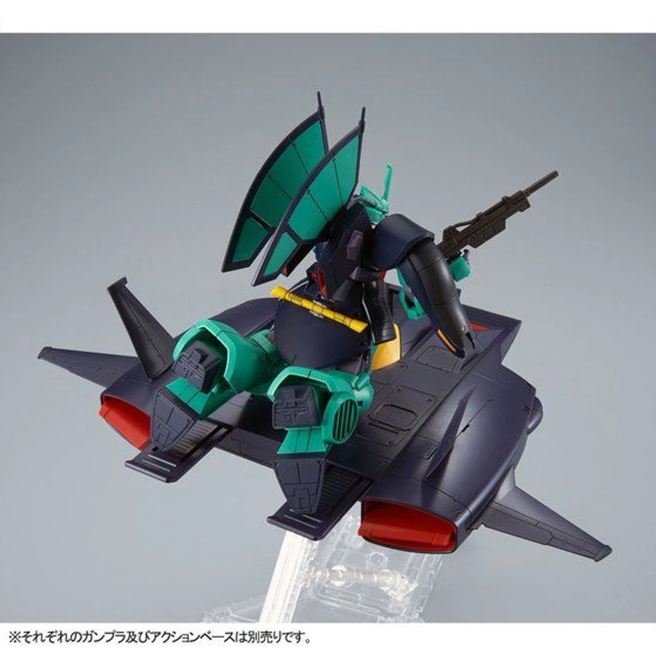 Bandai HGUC 1/144 Dodai Kai (Sub Flight System) Plastic Model ( JUN 2021 ) - Image 6