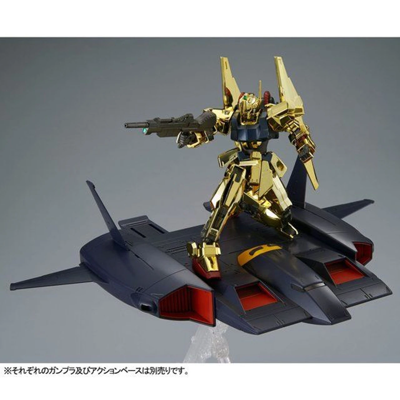 Bandai HGUC 1/144 Dodai Kai (Sub Flight System) Plastic Model ( JUN 2021 ) - Image 8