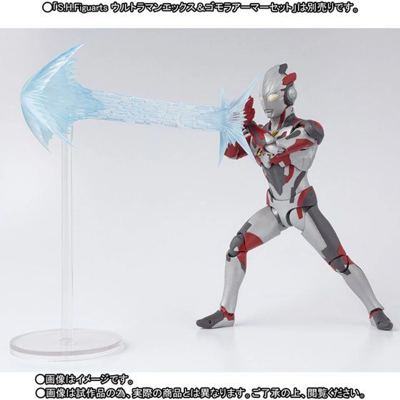 Bandai S.H.Figuarts Monsarmor Option Parts Set - Image 8
