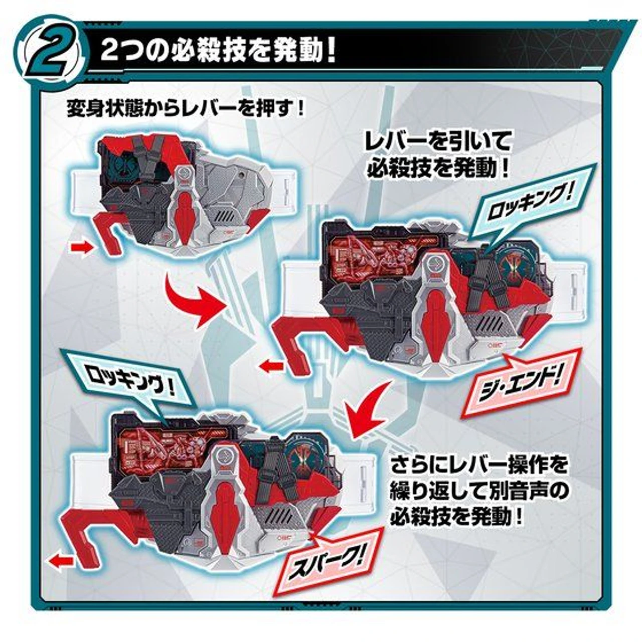 Bandai Kamen Rider ZERO-ONE DX CycloneRiser - Image 3