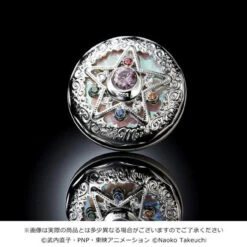 Bandai Miracle Romance Shining Moon Powder 2021 Limited Edition