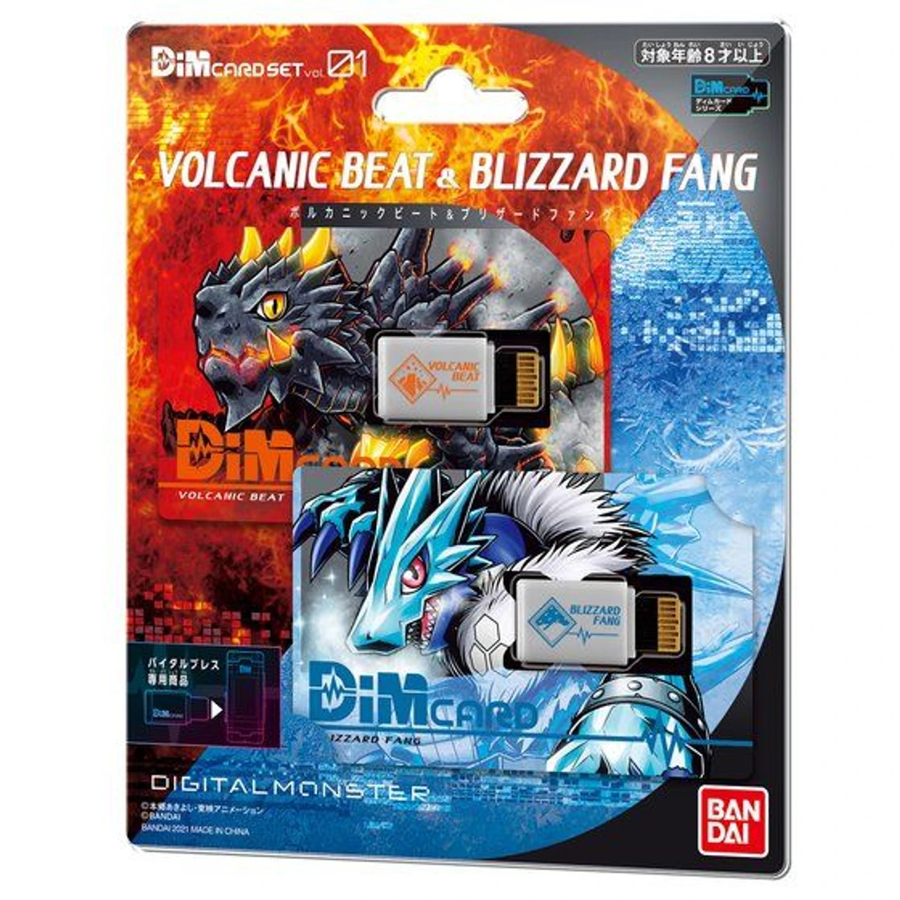 Bandai Dim Card Set Vol.1 Volcanic Beat & Blizzard Fang - Image 5