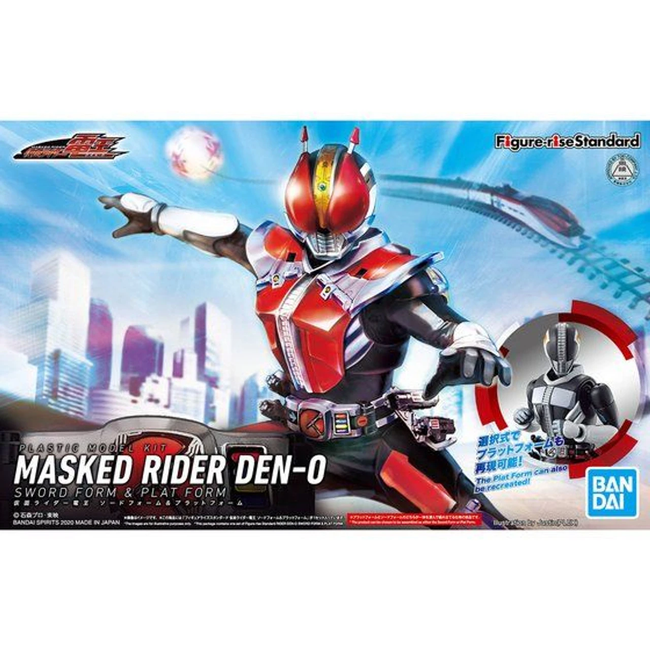 Bandai Figure-rise Standard Kamen Rider Den-O Sword Form & Plat Form Plastic Model ( JUN 2021 ) - Image 10