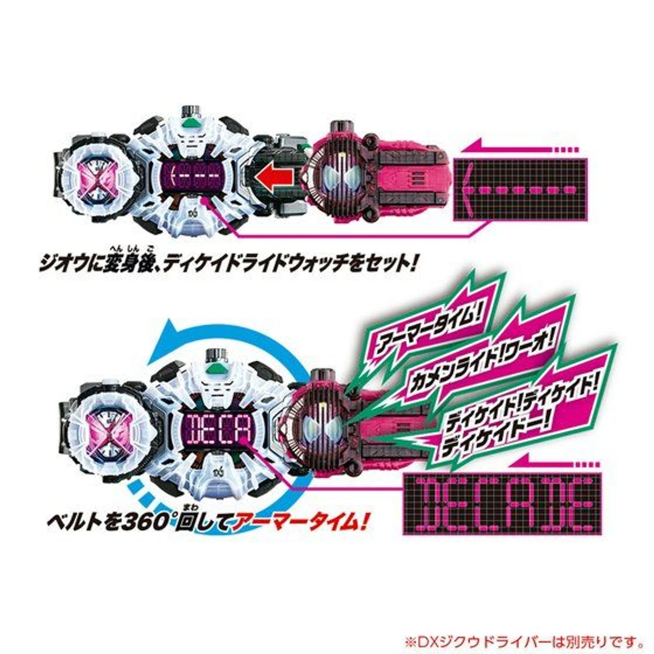 Bandai Kamen Rider Zi-O DX Decade Ride Watch - Image 4