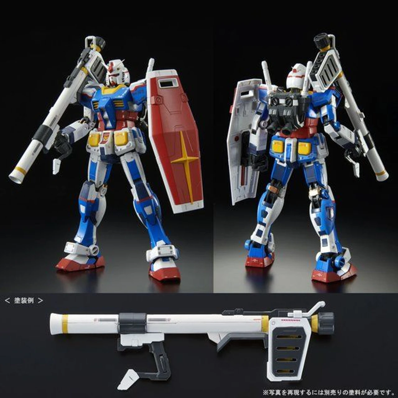 Bandai RG 1/144 RX-78-2 Gundam (Team Bright Custom) Plastic Model ( DEC 2021 ) - Image 7