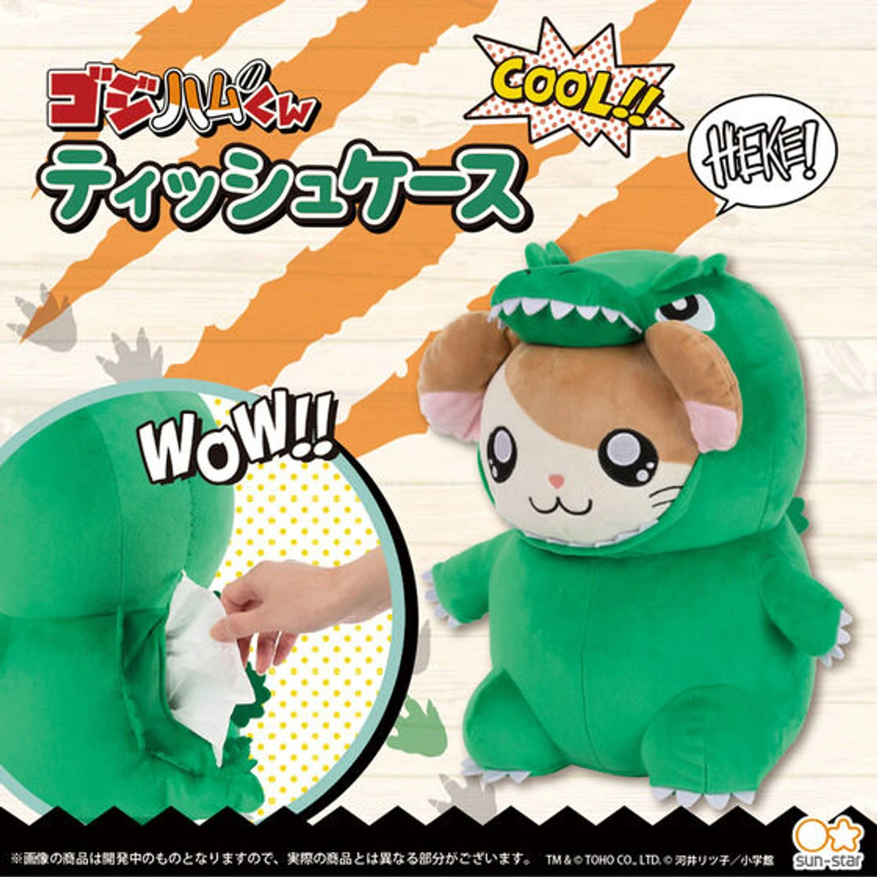 Bandai Godzilham-kun Tissue Case