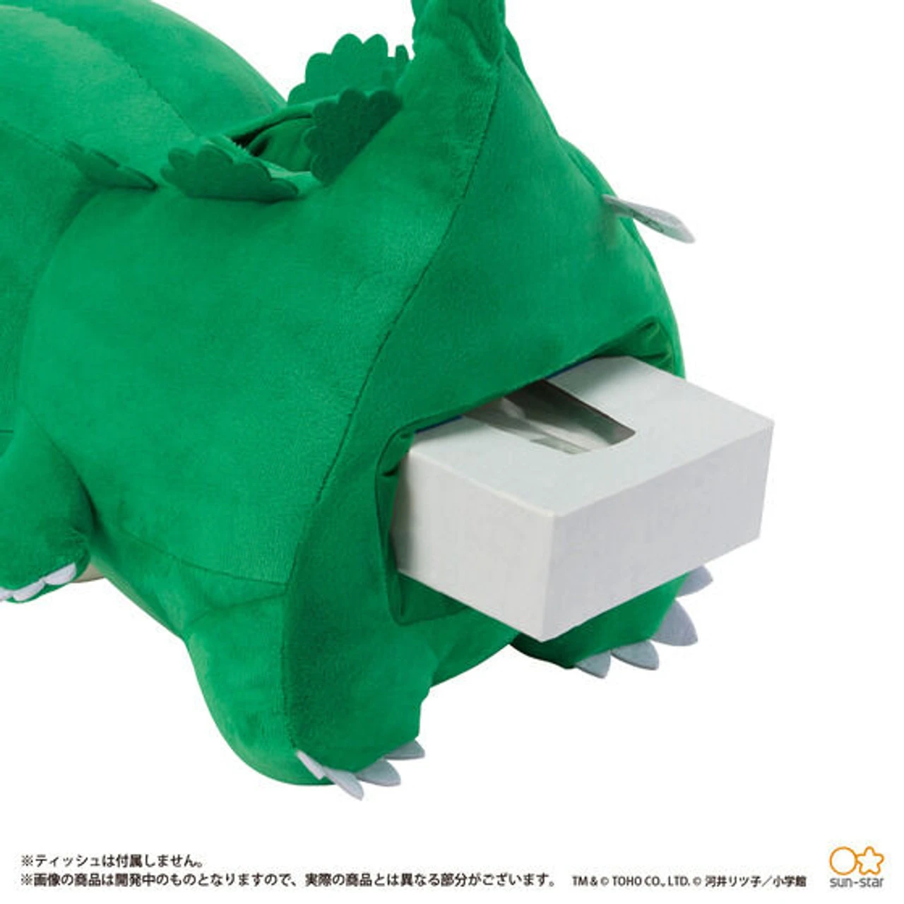 Bandai Godzilham-kun Tissue Case - Image 5