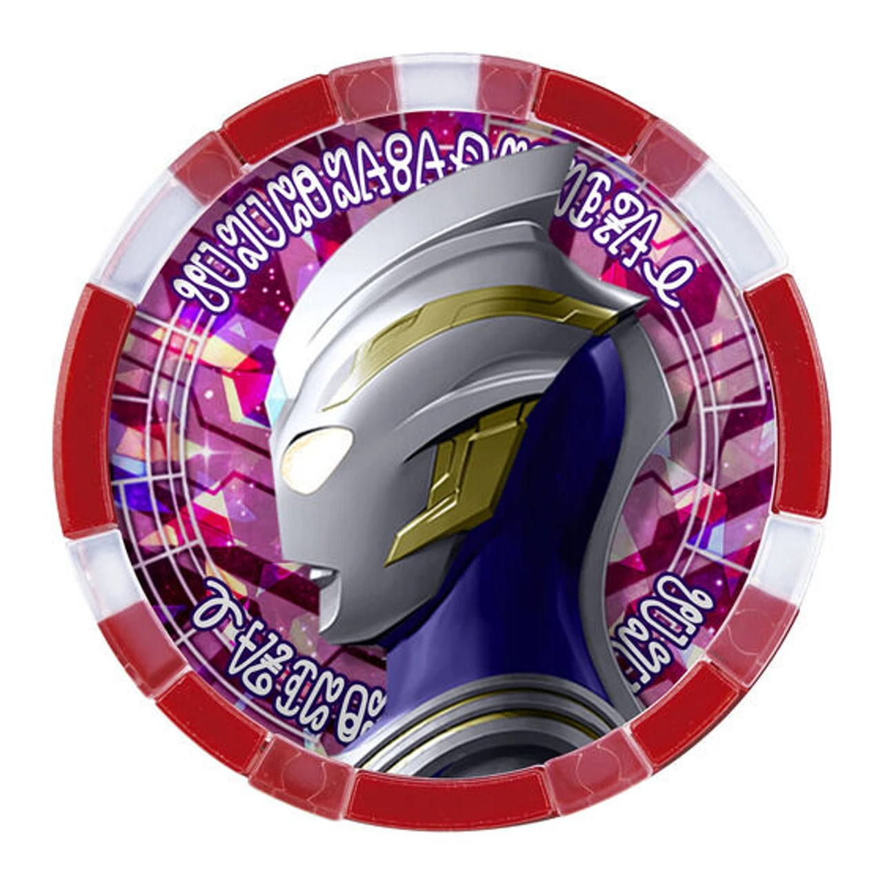 Bandai Ultraman Series DX Ultra Analyze Picture Book - Image 6