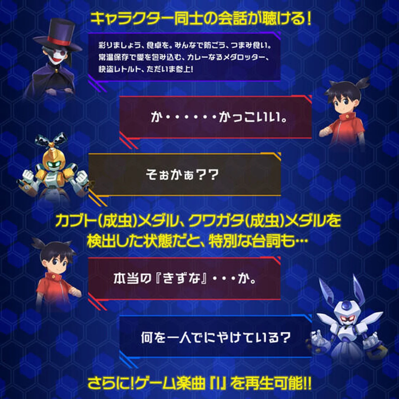 Bandai Medabots Medarotch REVIVALver. BLACK - Image 5